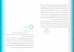 نمونه عکس- قالب آماده صفحه آرایی - حفظ و آثار و بنیاد شهید