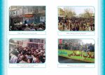 نمونه عکس- قالب آماده صفحه آرایی - حفظ و آثار و بنیاد شهید