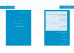 تشخیص احساس از روی گفتار
