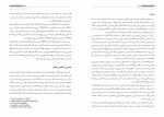 تشخیص احساس از روی گفتار